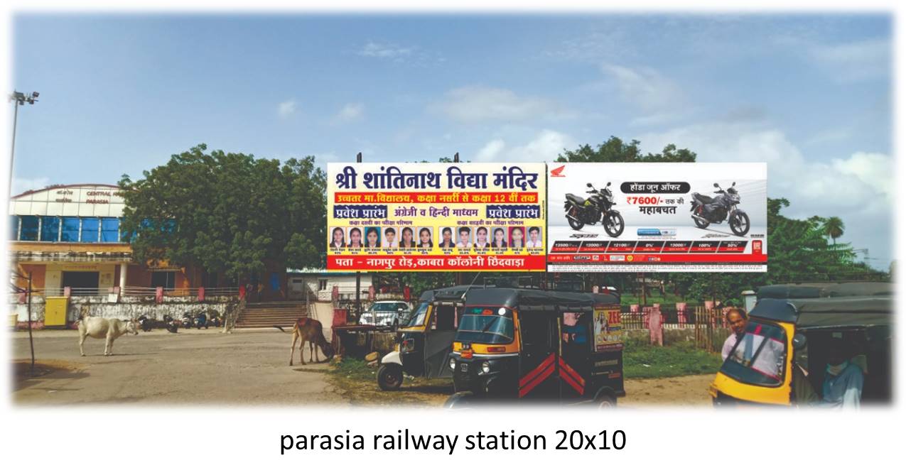 Billboard - parasia railway station,  Chhindwara, Madhya Pradesh