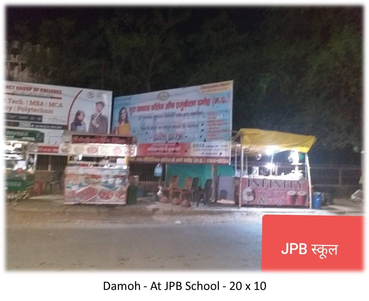 Billboard - Damoh - At JPB School,  Damoh, Madhya Pradesh