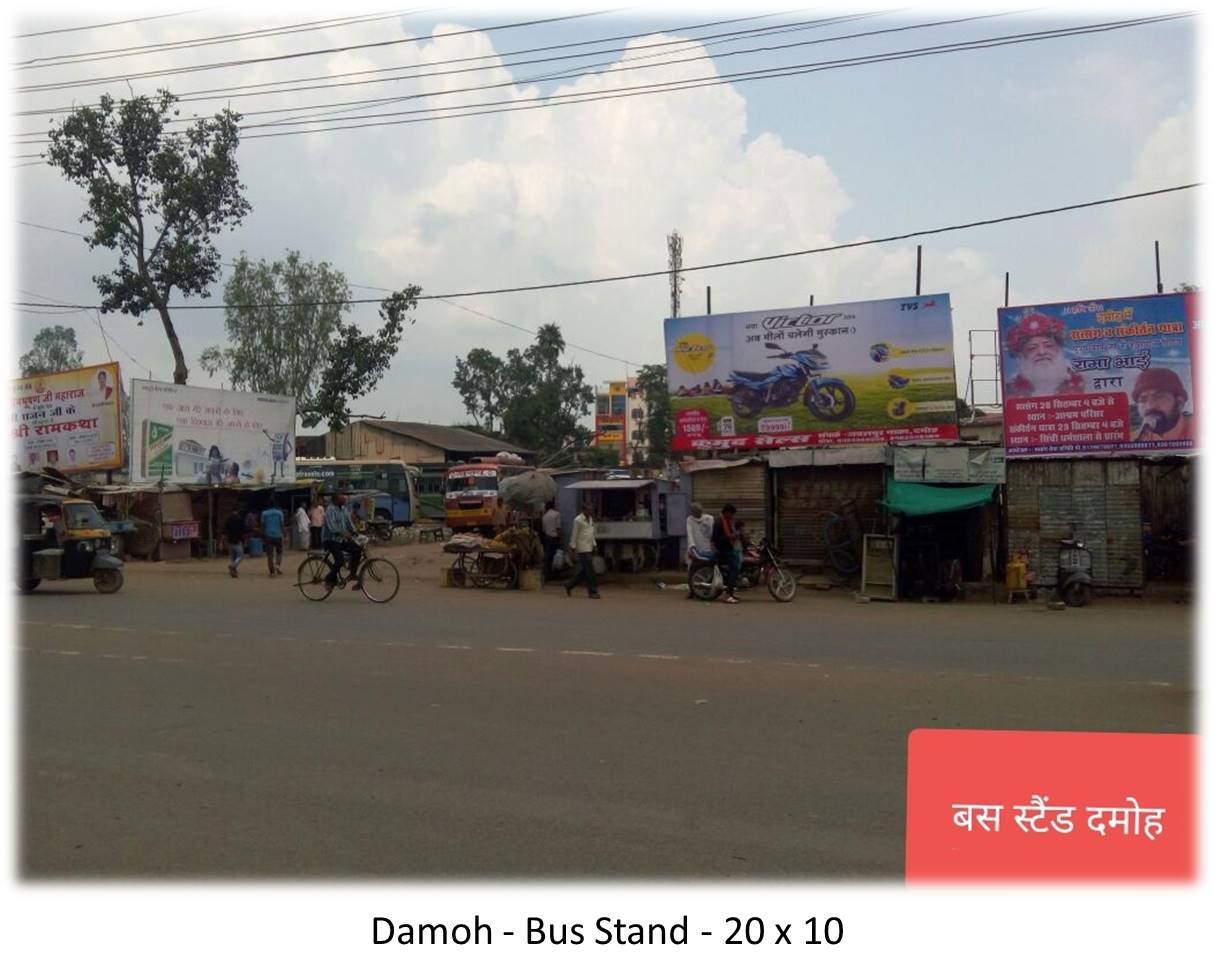 Billboard - Damoh - Bus Stand,  Damoh, Madhya Pradesh