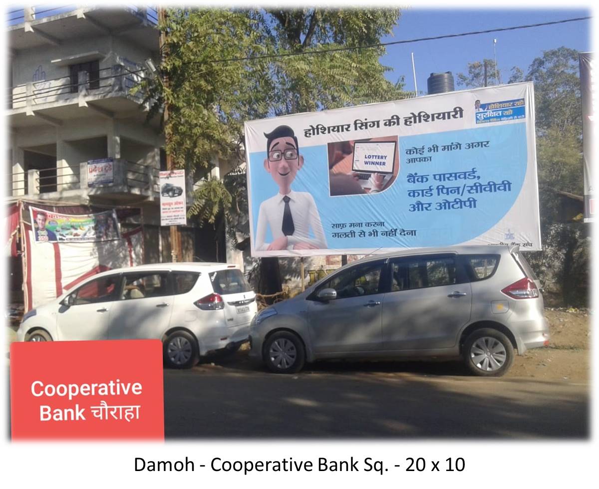 Billboard - Damoh - Cooperative Bank Sq, Damoh, Madhya Pradesh