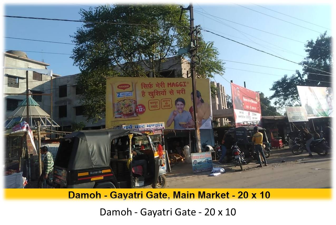 Billboard - Damoh - Gayatri Gate,  Damoh, Madhya Pradesh