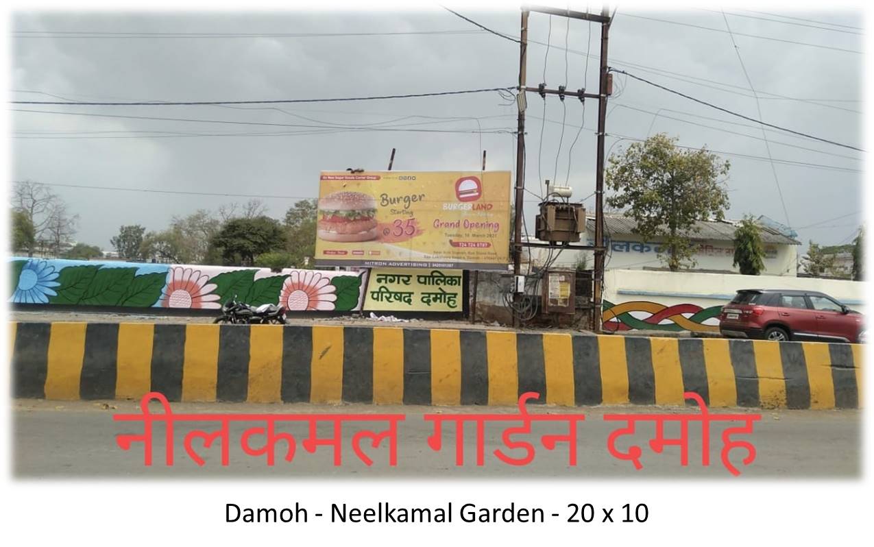 Billboard - Damoh - Neelkamal Garden,  Damoh, Madhya Pradesh