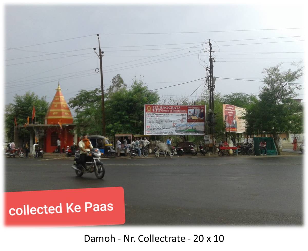 Billboard - Damoh - Nr. Collectrate,  Damoh, Madhya Pradesh