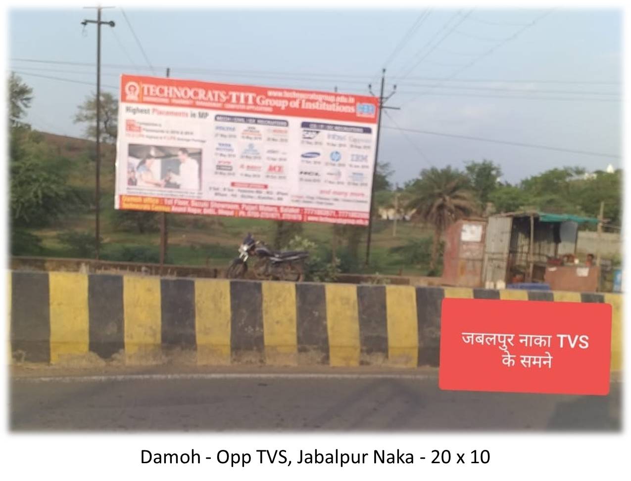 Billboard - Damoh - Opp TVS,  Jabalpur Naka,  Damoh, Madhya Pradesh