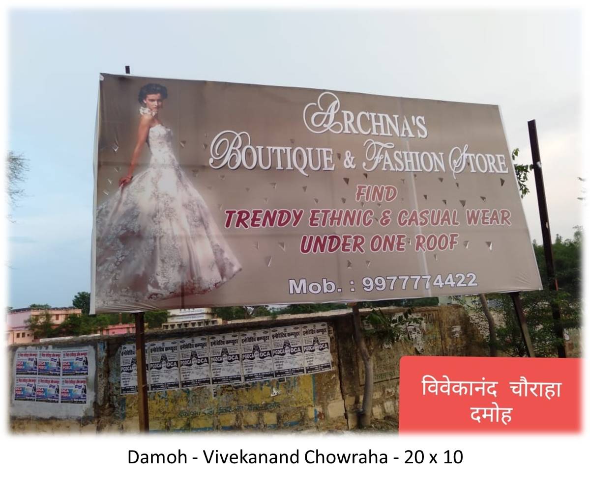 Billboard - Damoh - Vivekanand Chowraha,  Damoh, Madhya Pradesh