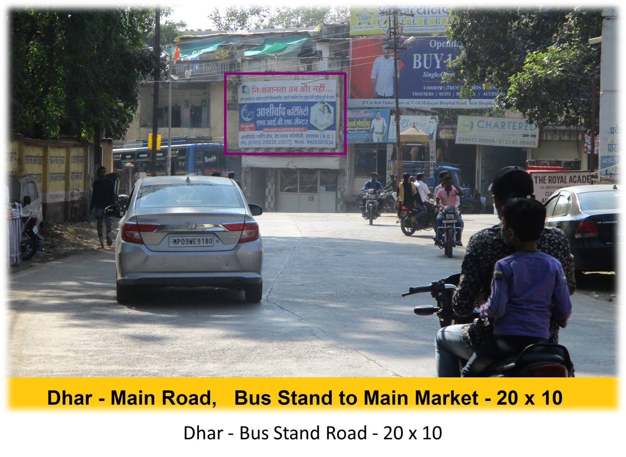 Billboard - Dhar - Bus Stand Road,  Dhar, Madhya Pradesh