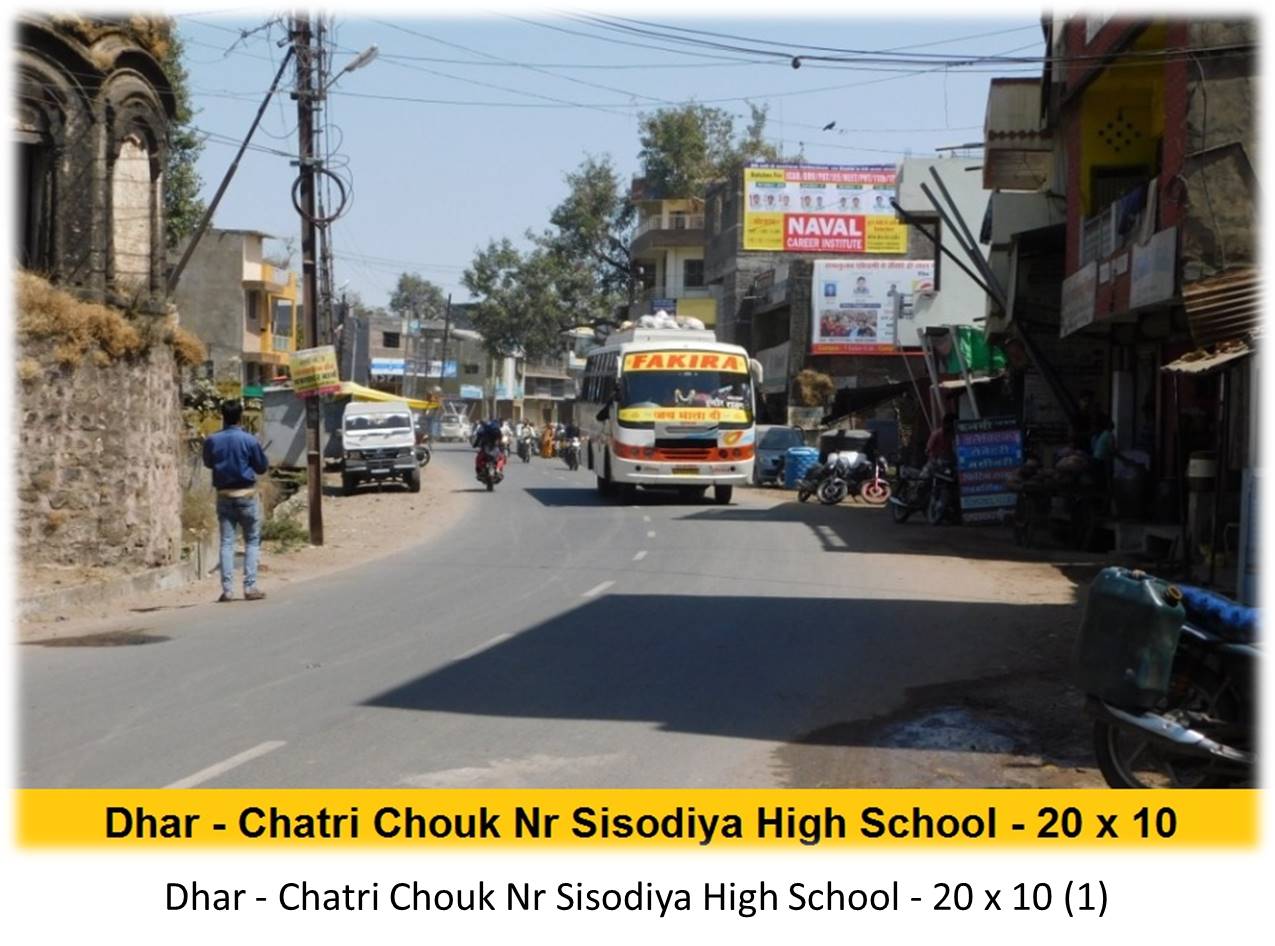 Billboard - Dhar - Chatri Chouk Nr Sisodiya High School,  Dhar, Madhya Pradesh