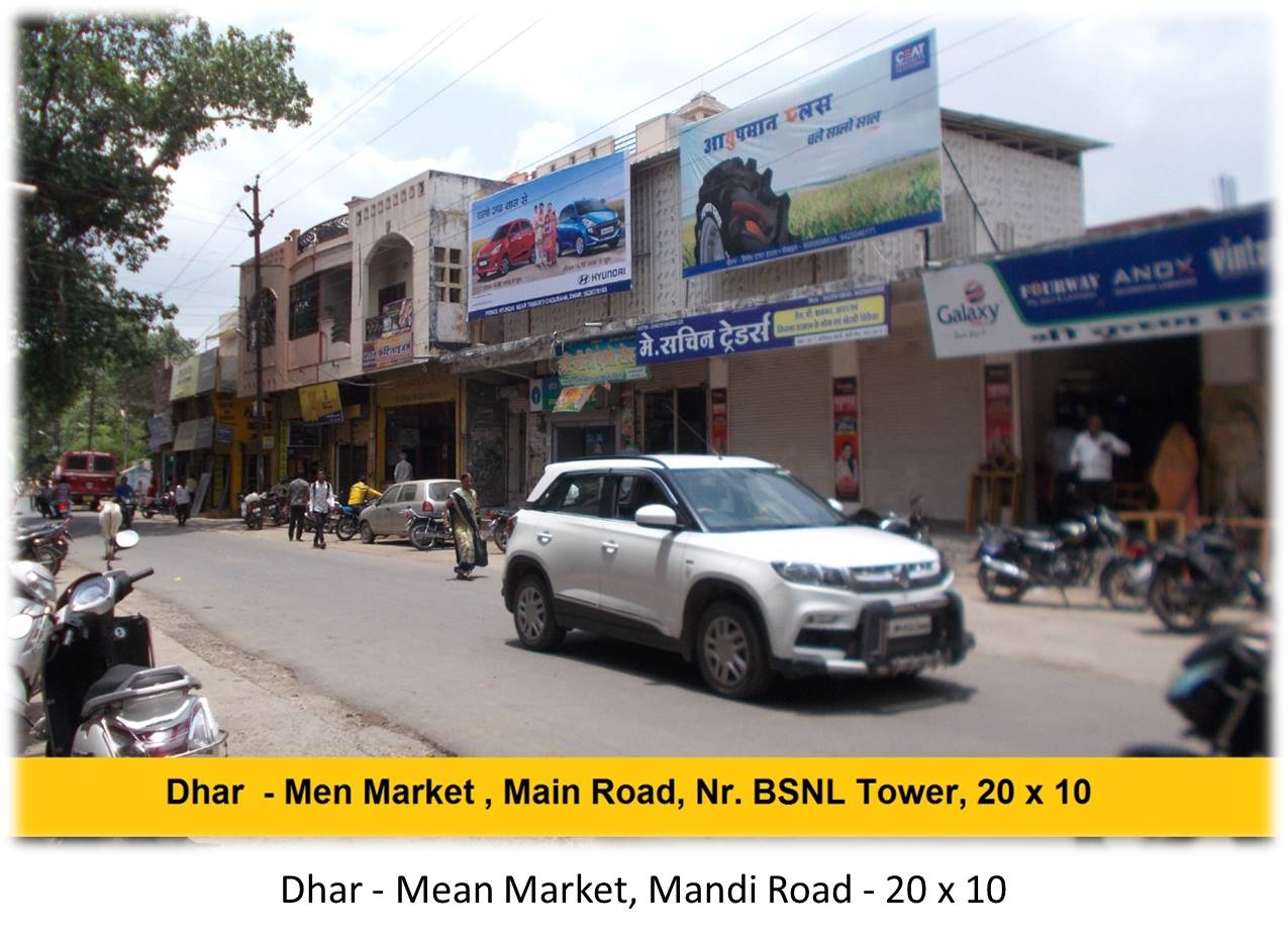 Billboard - Dhar - Mean Market,  Mandi Road,  Dhar, Madhya Pradesh