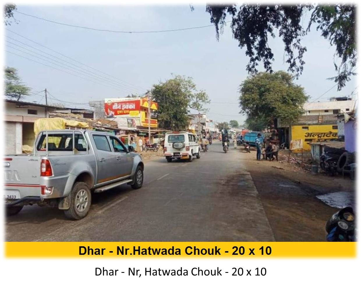 Billboard - Dhar - Nr,  Hatwada Chouk,  Dhar, Madhya Pradesh