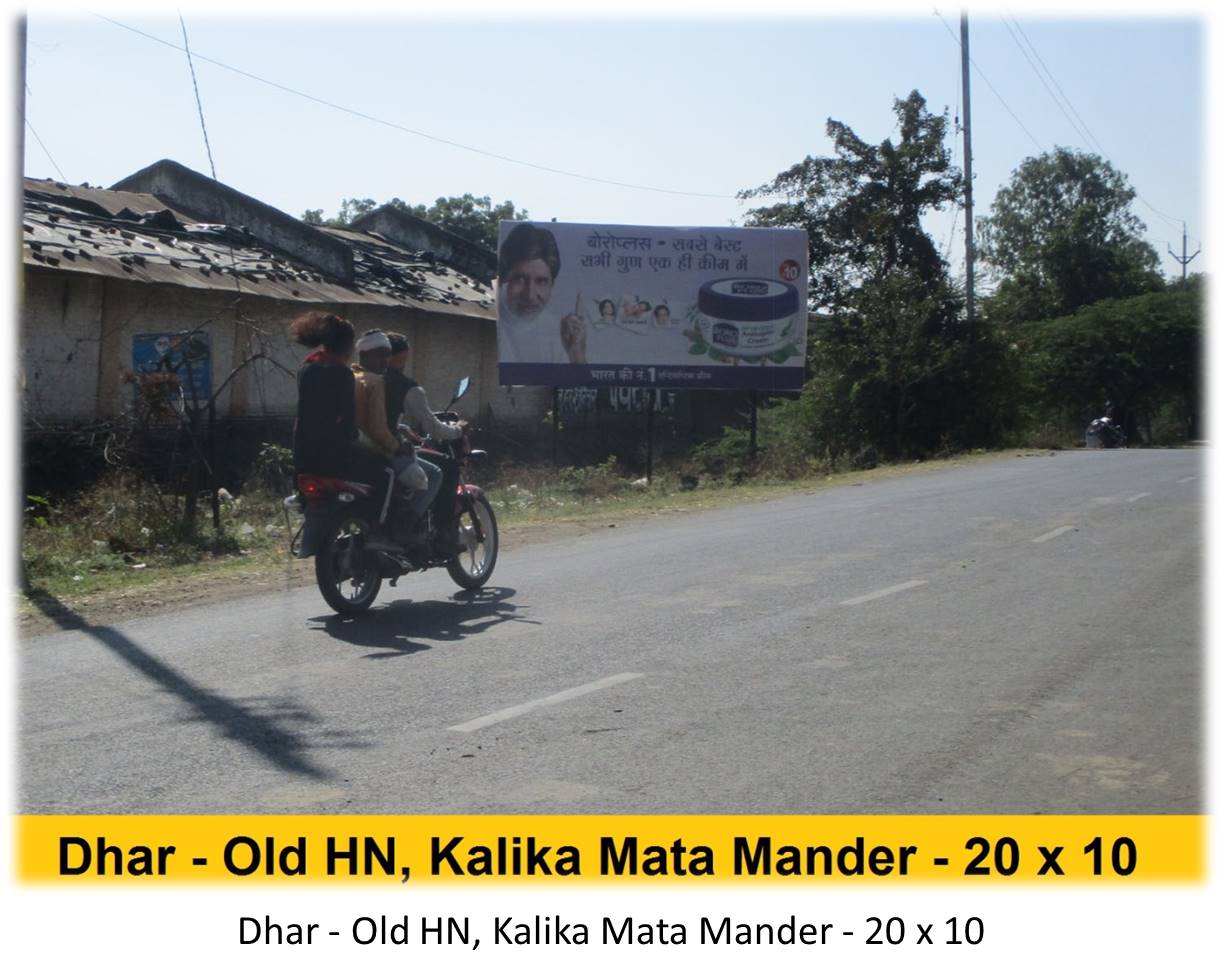 Billboard - Dhar - Old HN,  Kalika Mata Mander,  Dhar, Madhya Pradesh