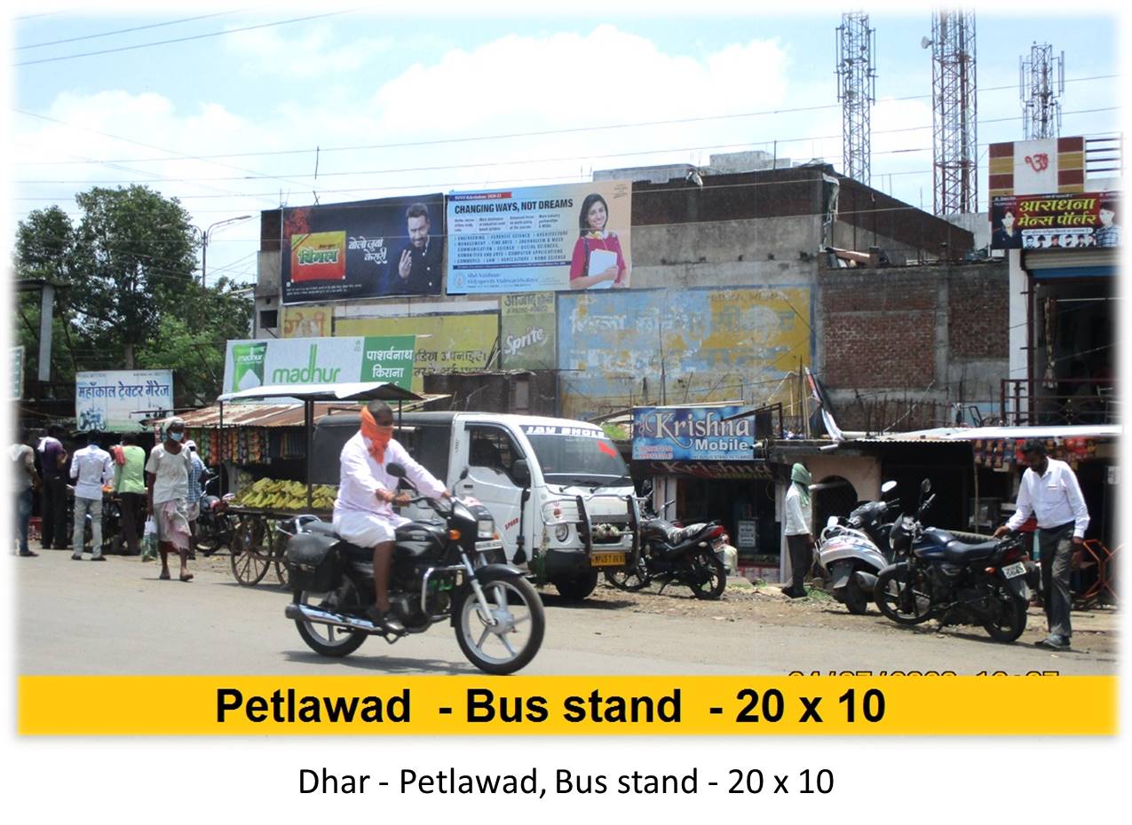 Billboard - Dhar - Petlawad,  Bus stand,  Dhar, Madhya Pradesh