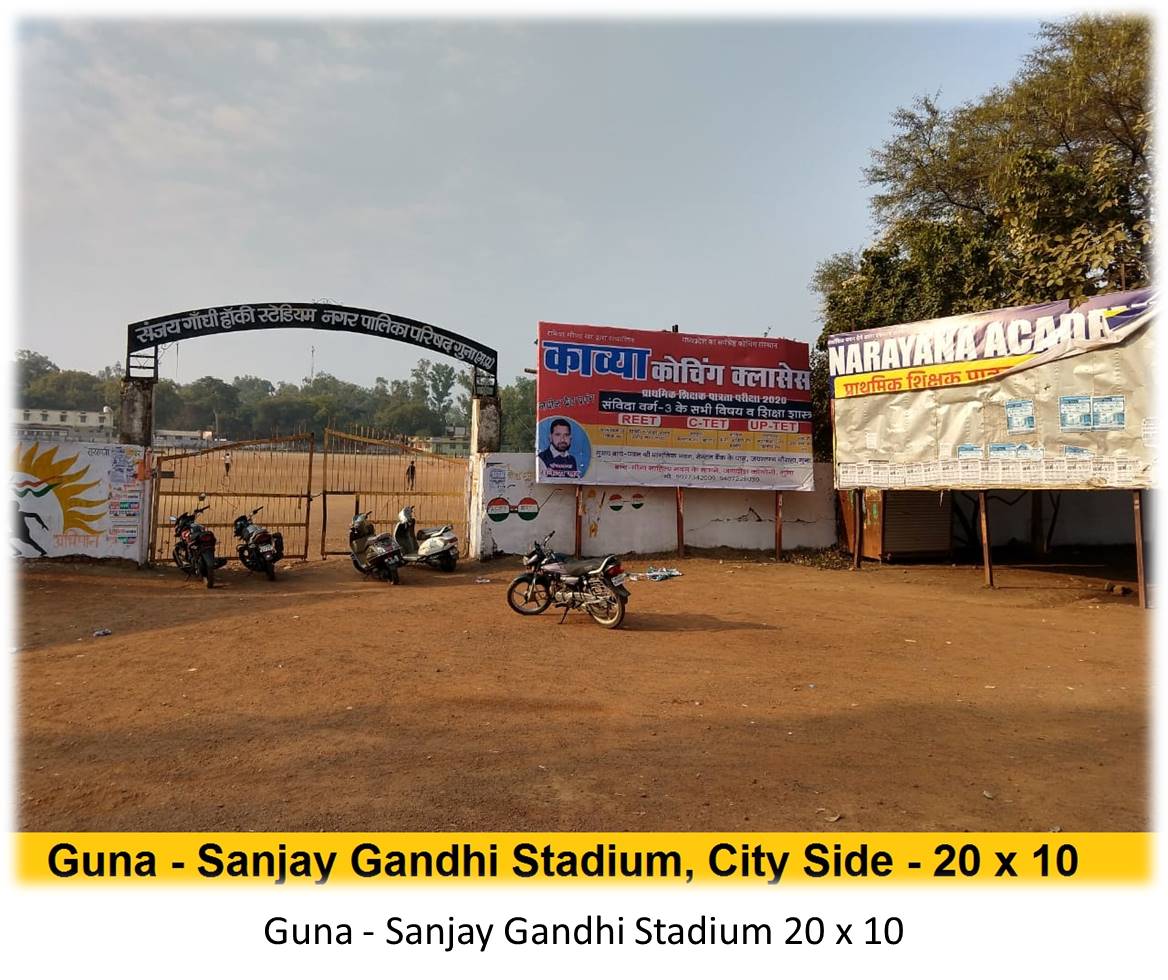 Billboard - Guna - Sanjay Gandhi Stadium,  Guna, Madhya Pradesh