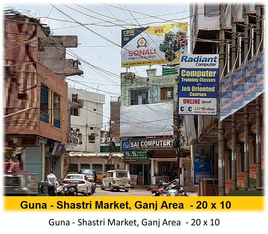 Billboard - Guna - Shastri Market,  Ganj Area ,  Guna, Madhya Pradesh