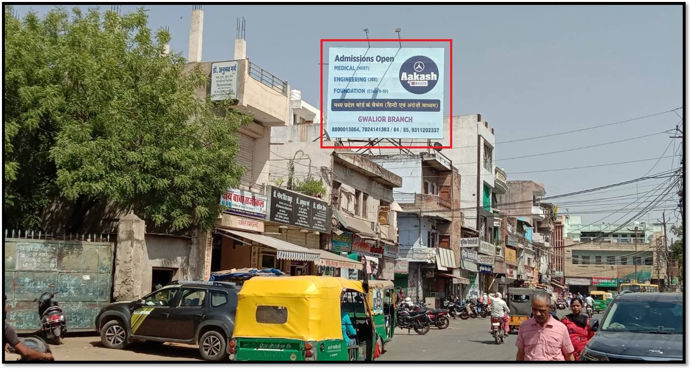 Billboard - KRG College Kampoo,  Gwalior, Madhya Pradesh