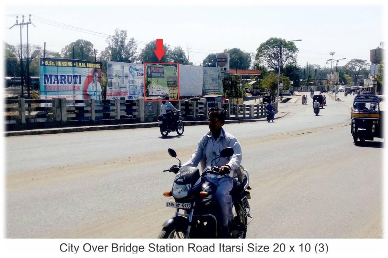 Billboard - City over bridge station road itarsi, Itarsi, Madhya Pradesh