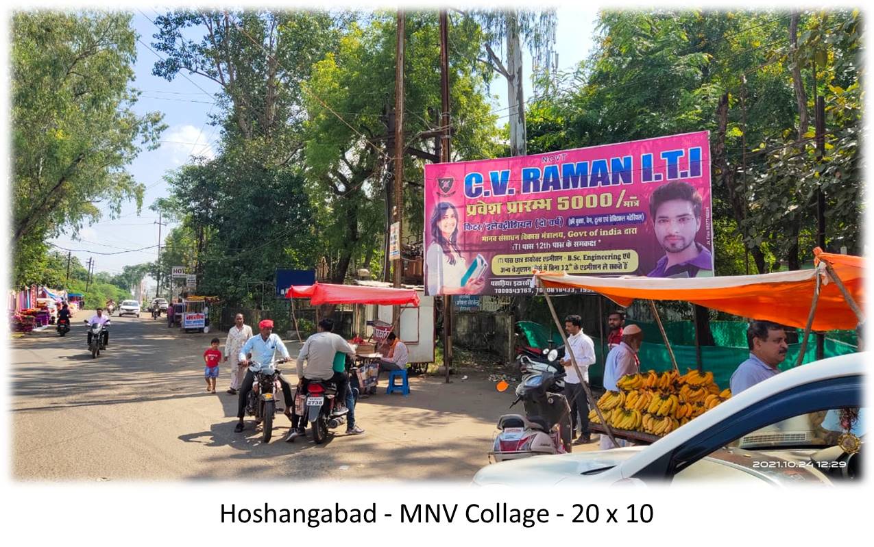 Billboard - Hoshangabad - MNV Collage,  Itarsi, Madhya Pradesh