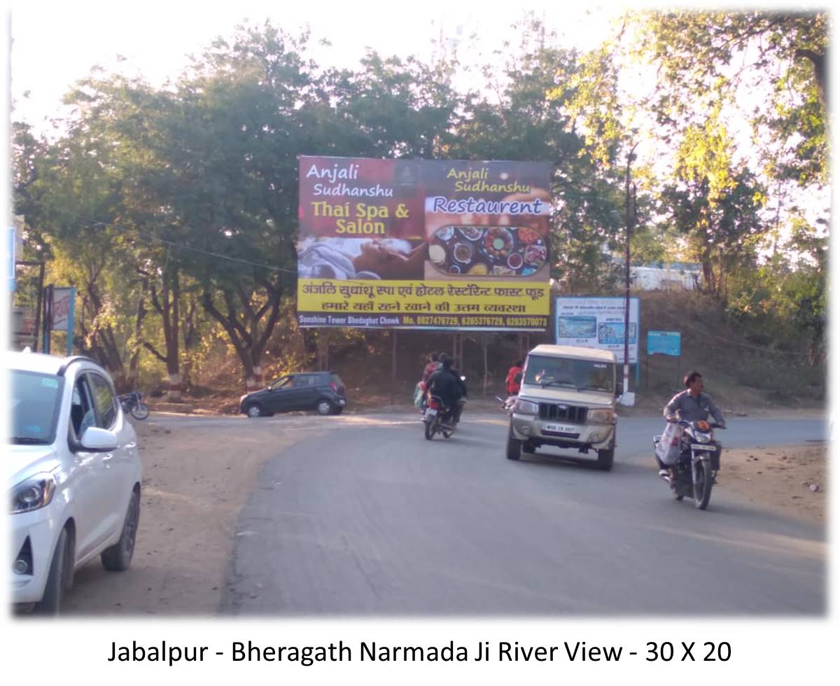 Billboard - Jabalpur - Bheragath Narmada Ji River View,  Jabalpur, Madhya Pradesh