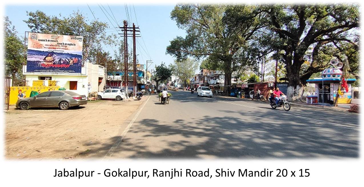 Billboard - Jabalpur - Gokalpur,  Ranjhi Road,  Shiv Mandir,  Jabalpur, Madhya Pradesh