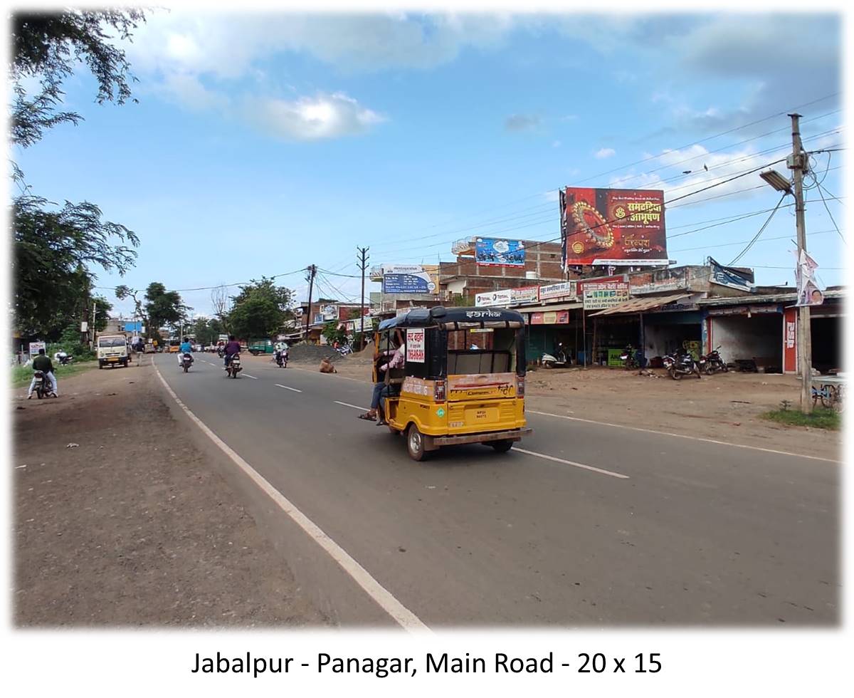 Billboard - Jabalpur - Panagar,  Main Road,  Jabalpur, Madhya Pradesh