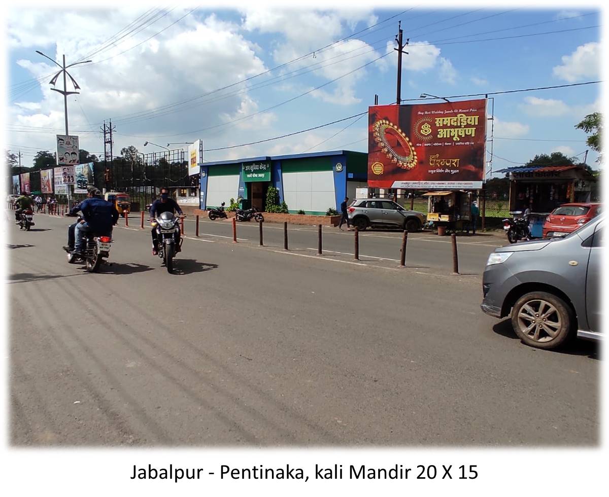 Billboard - Jabalpur - Pentinaka,  kali Mandir,  Jabalpur, Madhya Pradesh