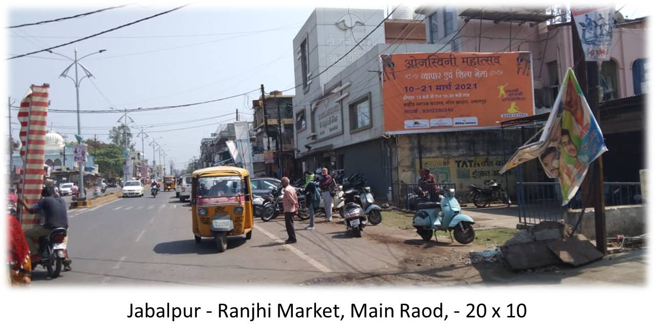 Billboard - Jabalpur - Ranjhi Market,  Main Raod, Jabalpur, Madhya Pradesh