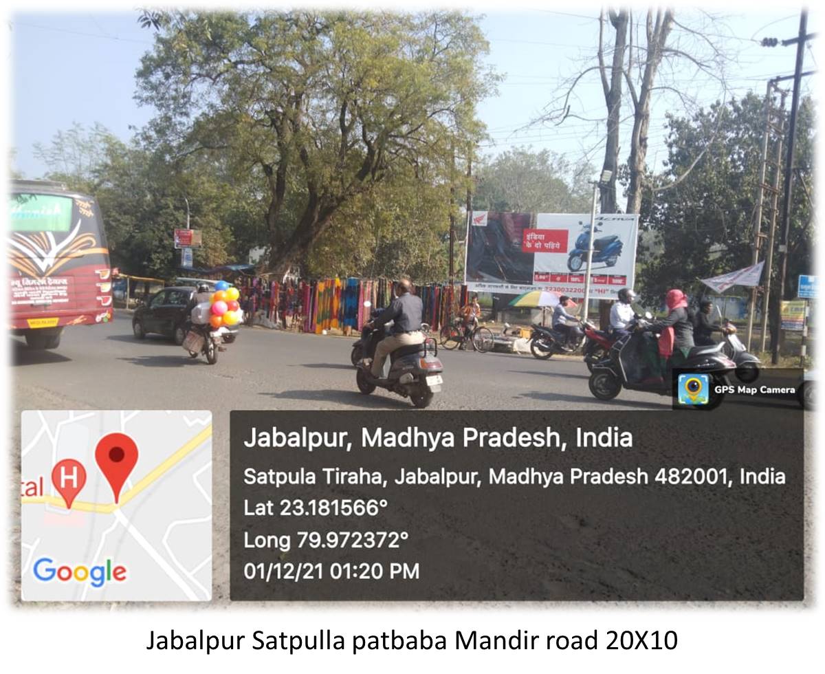 Billboard - Jabalpur Satpula Petbaba mandir Road,  Jabalpur, Madhya Pradesh