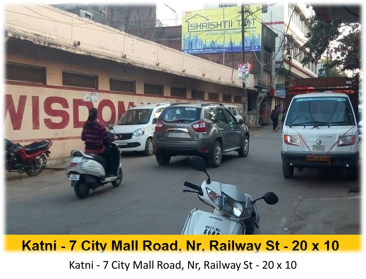 Billboard - Katni - 7 City Mall Road,  Nr,  Railway St, Katni, Madhya Pradesh