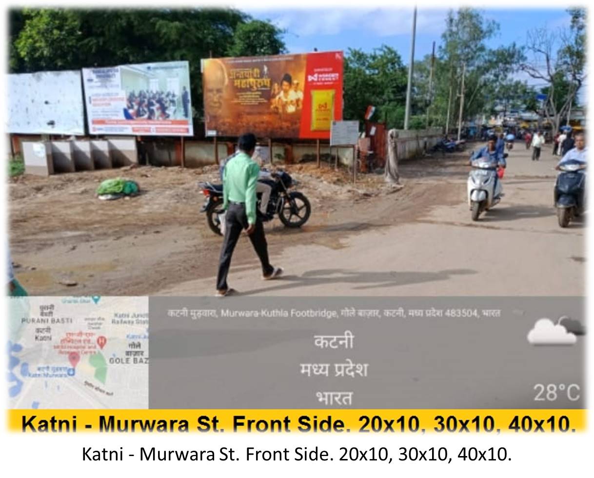 Billboard - Katni - Murwara St. Front Side, Katni, Madhya Pradesh