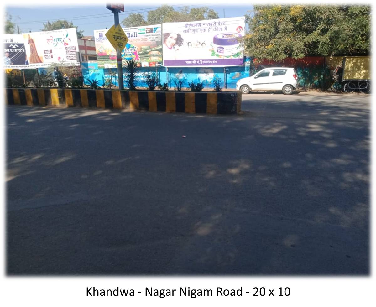 Billboard - Khandwa - Nagar Nigam Road,  Khandwa, Madhya Pradesh