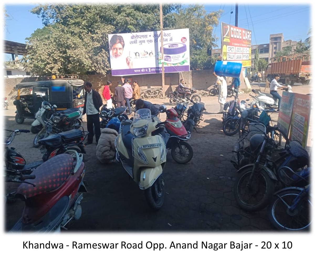 Billboard - Khandwa - Rameswar Road Opp. Anand Nagar Bajar,  Khandwa, Madhya Pradesh