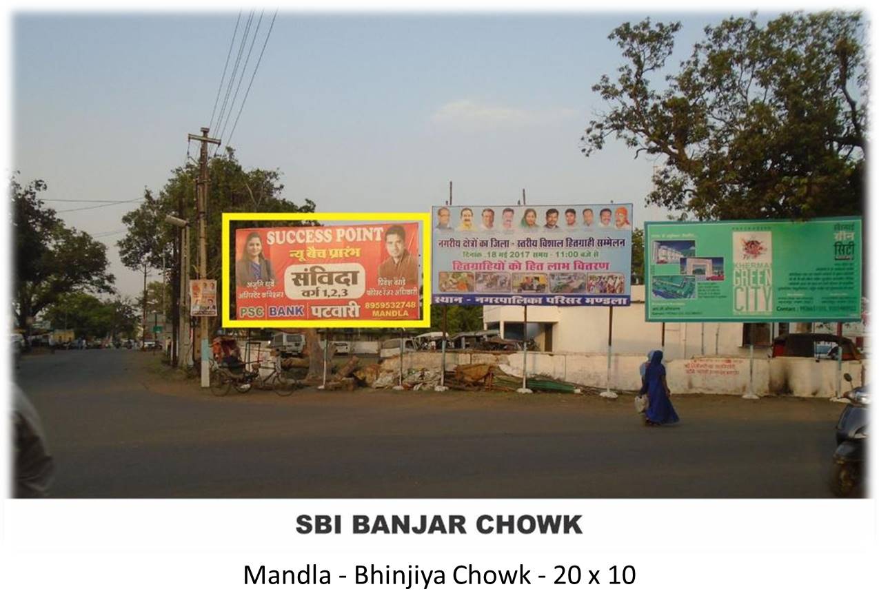 Billboard - Mandla - Bhinjiya Chowk,  Mandla, Madhya Pradesh