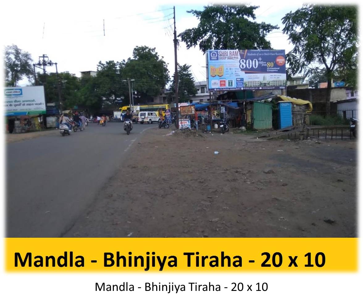 Billboard - Mandla - Bhinjiya Tiraha,  Mandla, Madhya Pradesh