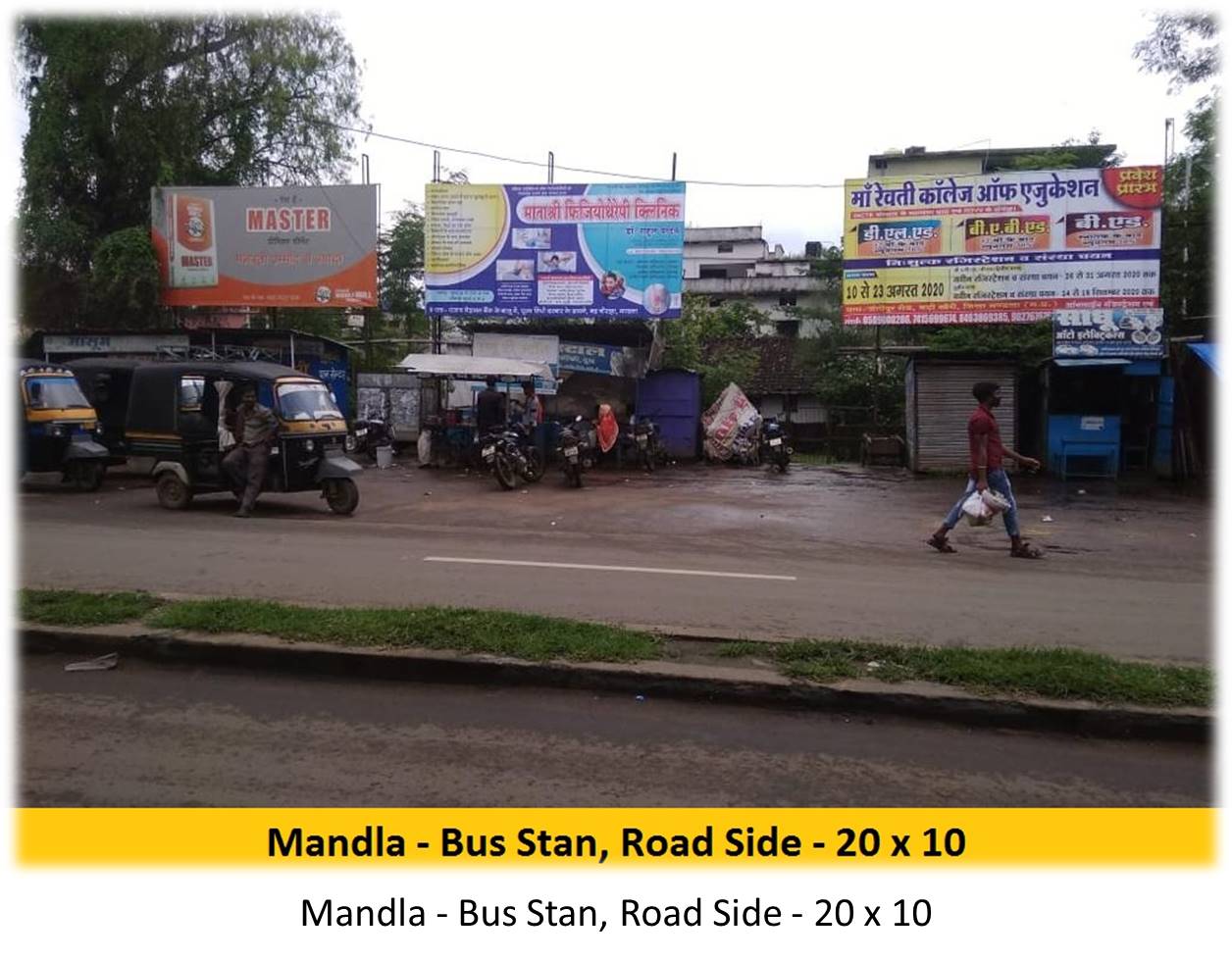 Billboard - Mandla - Bus Stan,  Road Side,  Mandla, Madhya Pradesh