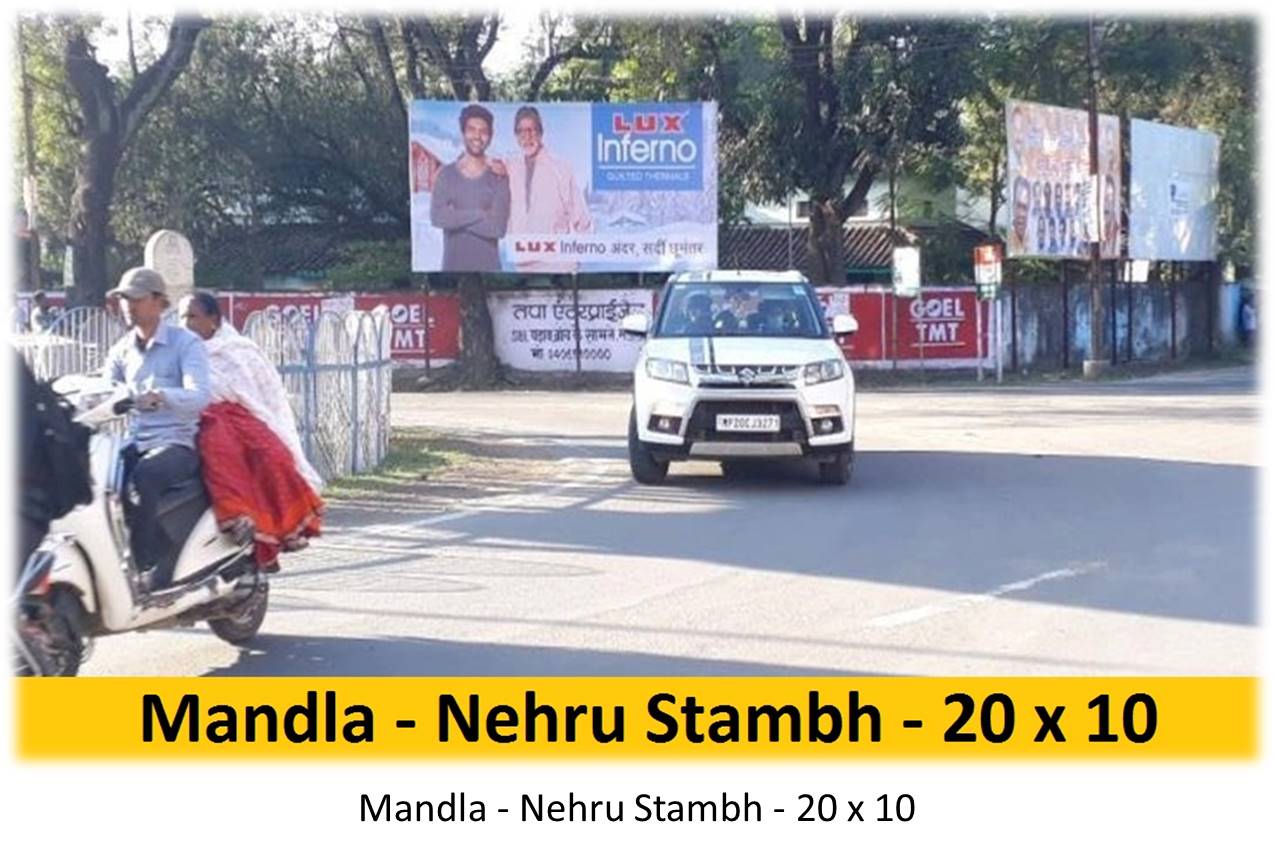 Billboard - Mandla - Nehru Stambh,  Mandla, Madhya Pradesh