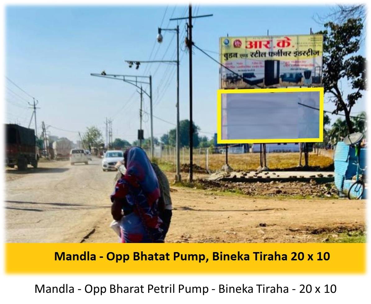 Billboard - Mandla - Opp Bharat Petrol Pump - Bineka Tiraha,  Mandla, Madhya Pradesh