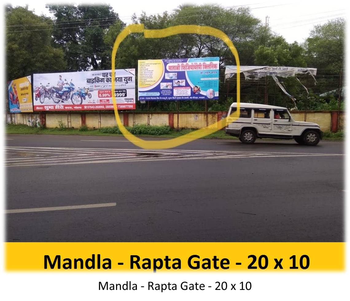 Billboard - Mandla - Rapta Gate,  Mandla, Madhya Pradesh