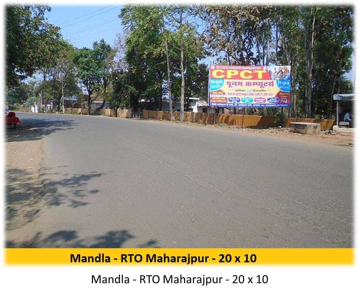 Billboard - Mandla - RTO Maharajpur,  Mandla, Madhya Pradesh