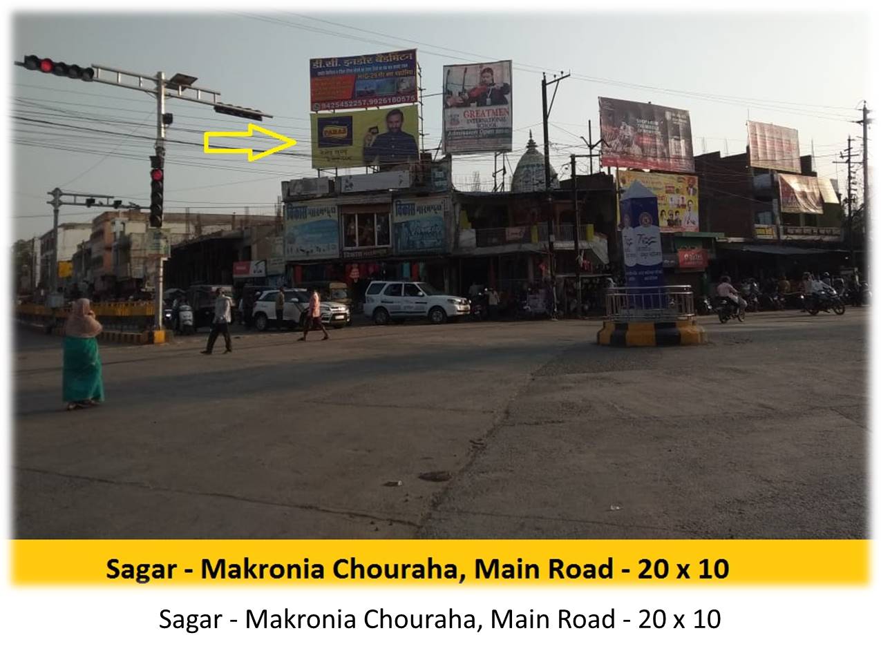 Billboard - Sagar - Makronia Chouraha,  Main Road,  Sagar, Madhya Pradesh