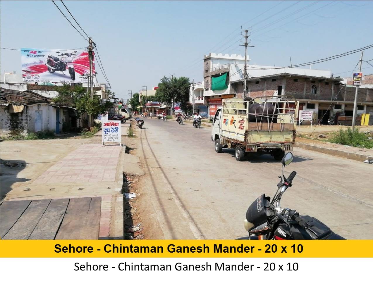 Billboard - Sehore - Chintaman Ganesh Mander,  Sehore, Madhya Pradesh