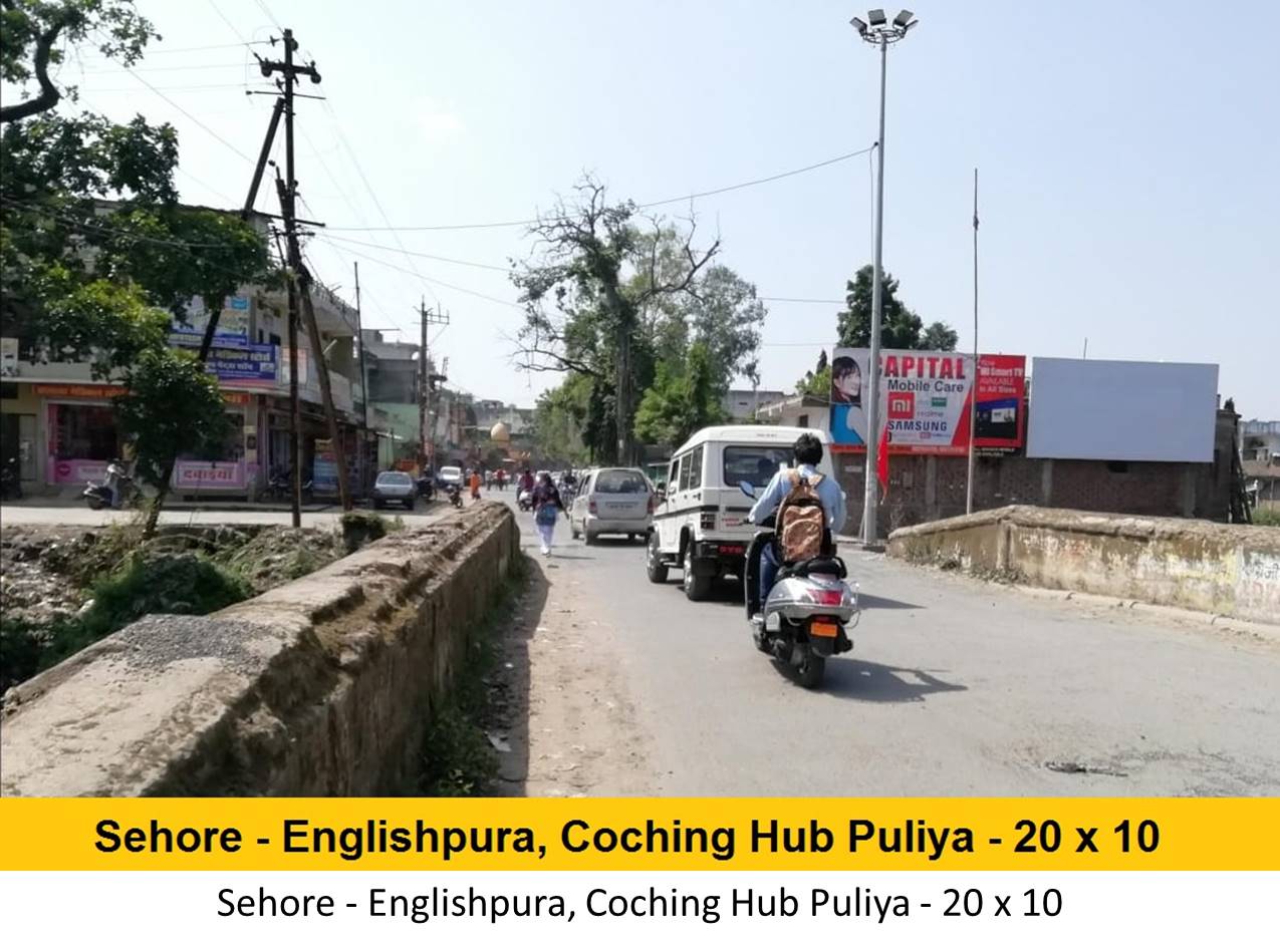 Billboard - Sehore - Englishpura,  Coching Hub Puliya,  Sehore, Madhya Pradesh