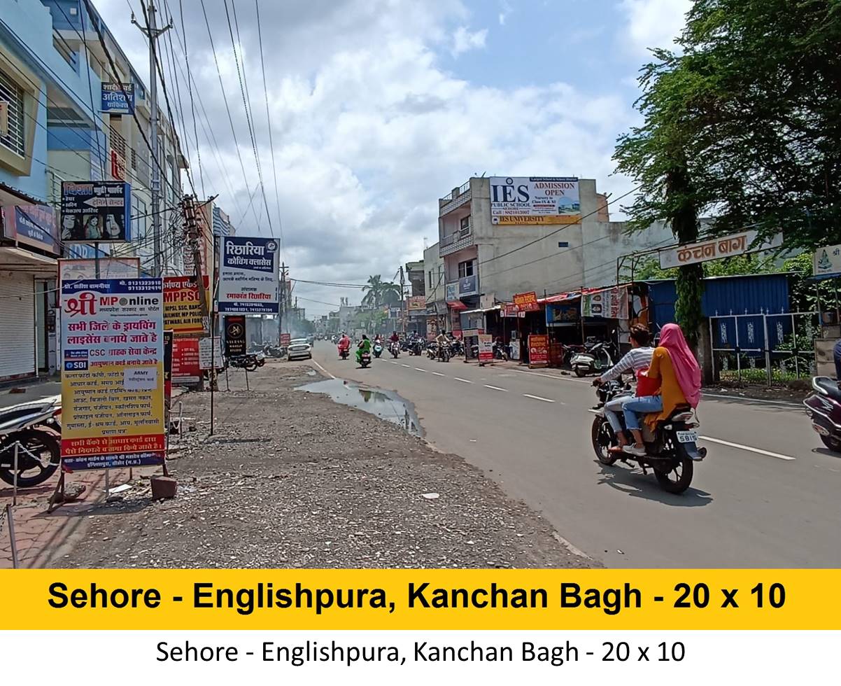 Billboard - Sehore - Englishpura,  Kanchan Bagh,  Sehore, Madhya Pradesh