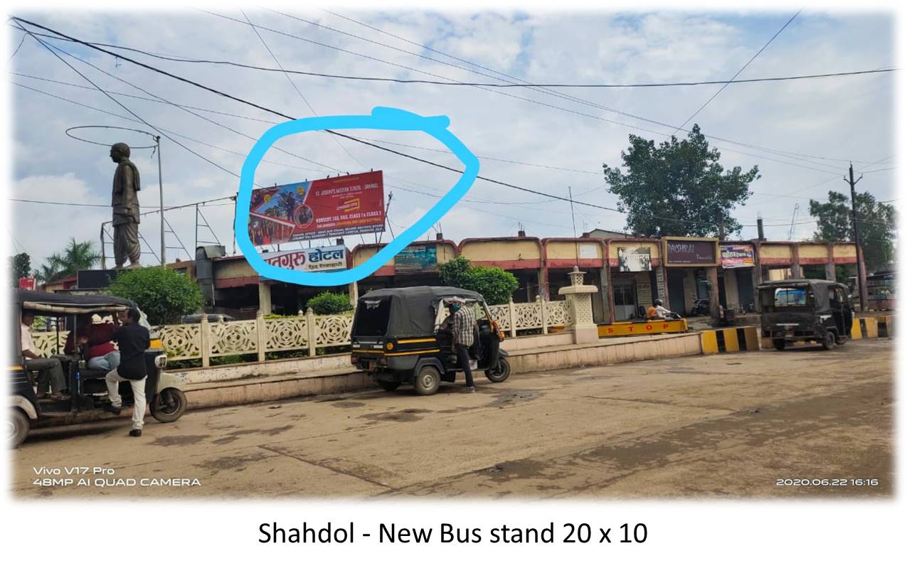 Billboard - Shahdol - New Bus stand,  Shahdol, Madhya Pradesh