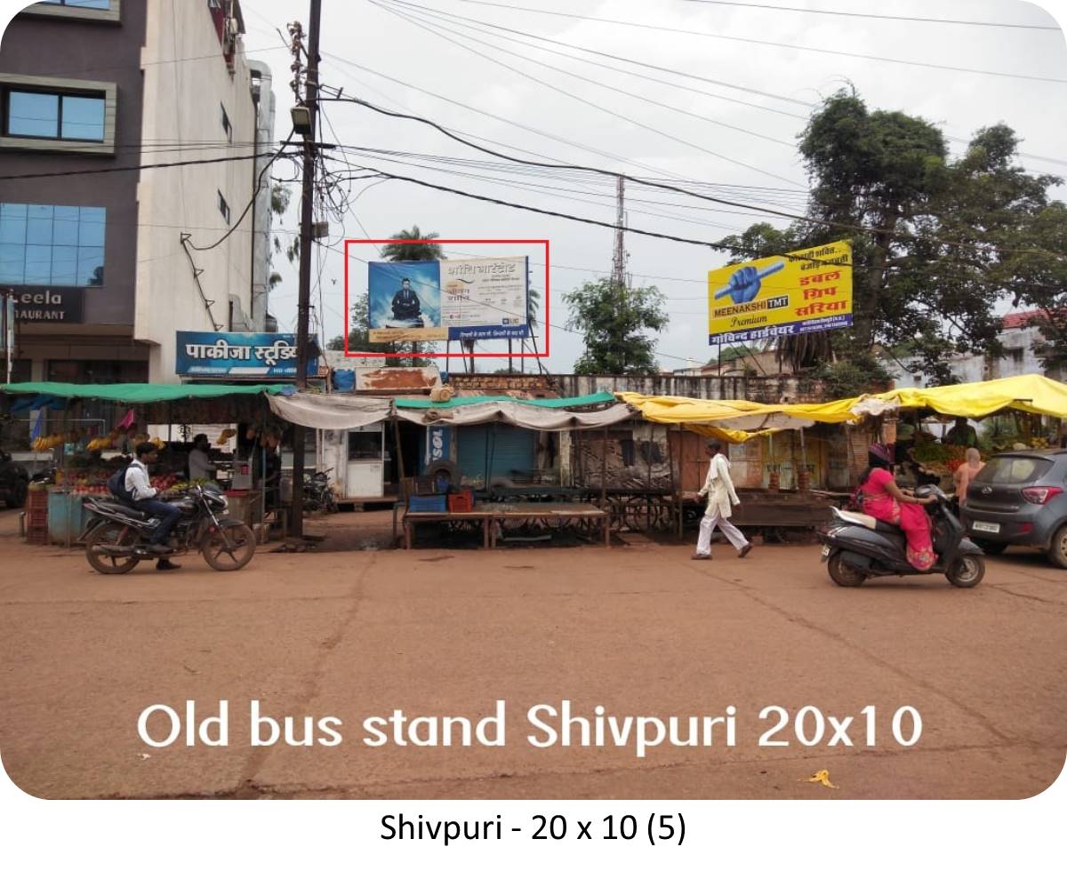 Billboard - Old Bus Stand, Shivpuri, Madhya Pradesh