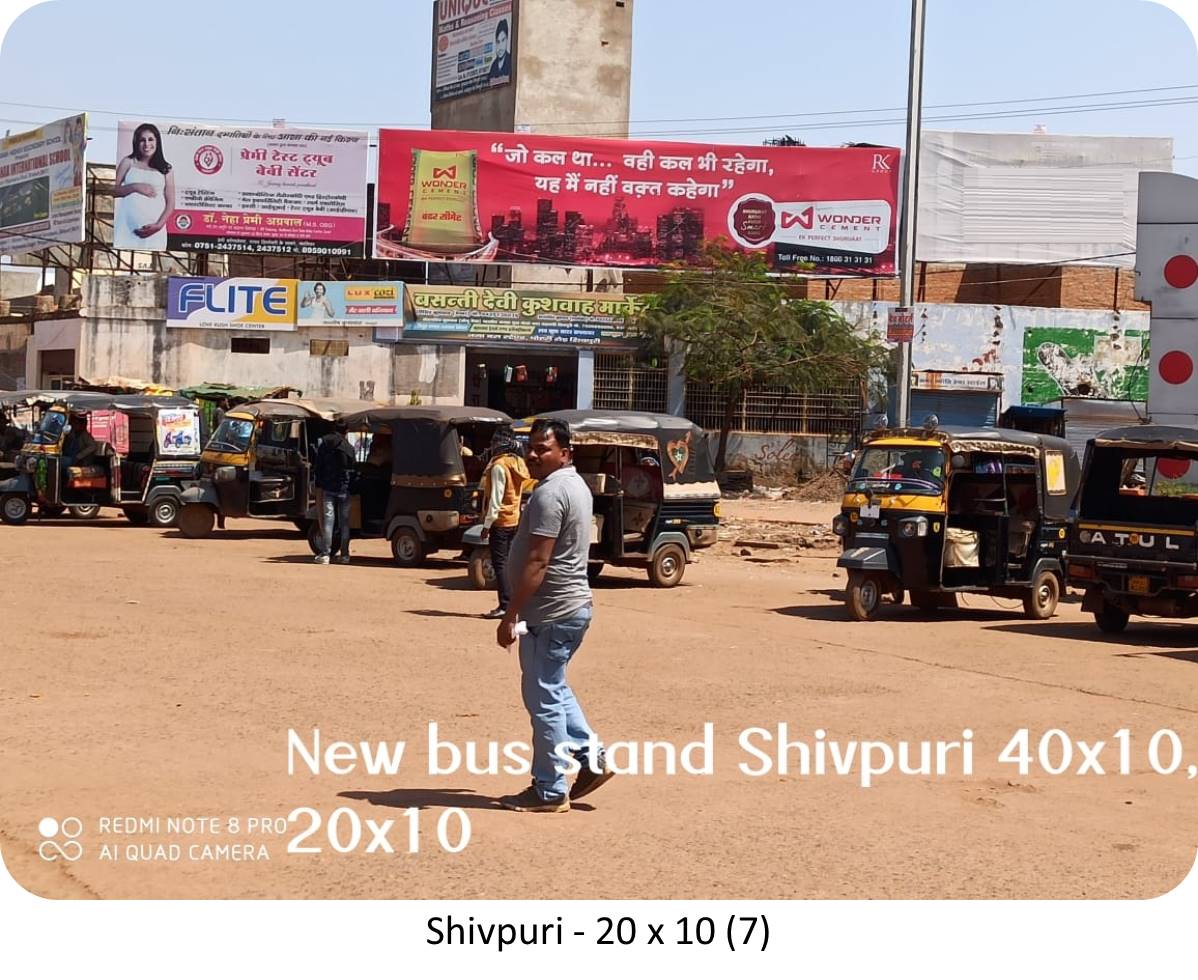 Billboard - New Bus Stand, Shivpuri, Madhya Pradesh