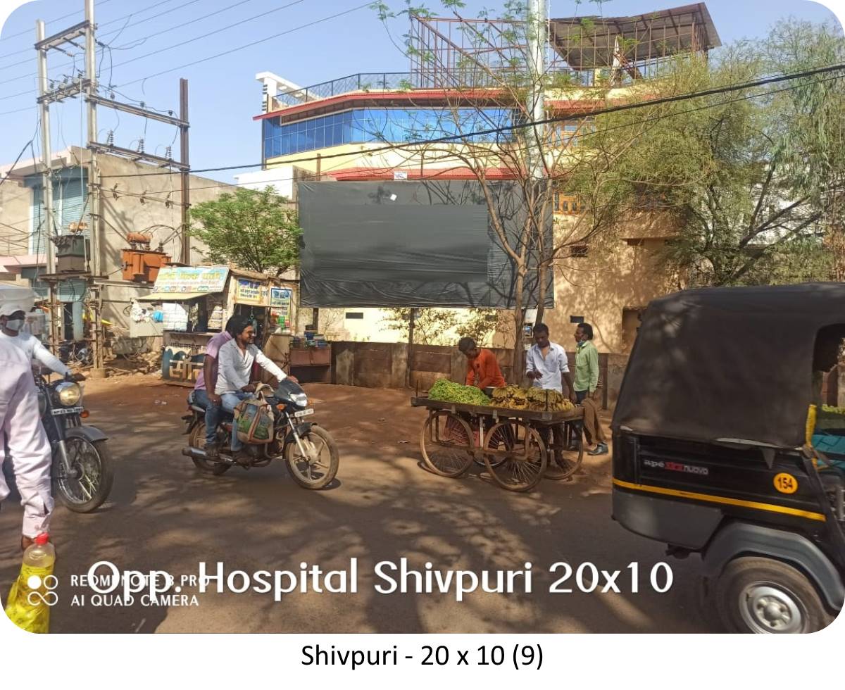Billboard - Opp Hospital, Shivpuri, Madhya Pradesh