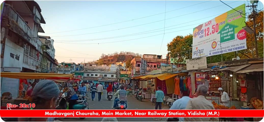 Billboard - Madhavganj Chouraha,  Main Market,  Nr. Railway station,  vidisha, Vidisha, Madhya Pradesh