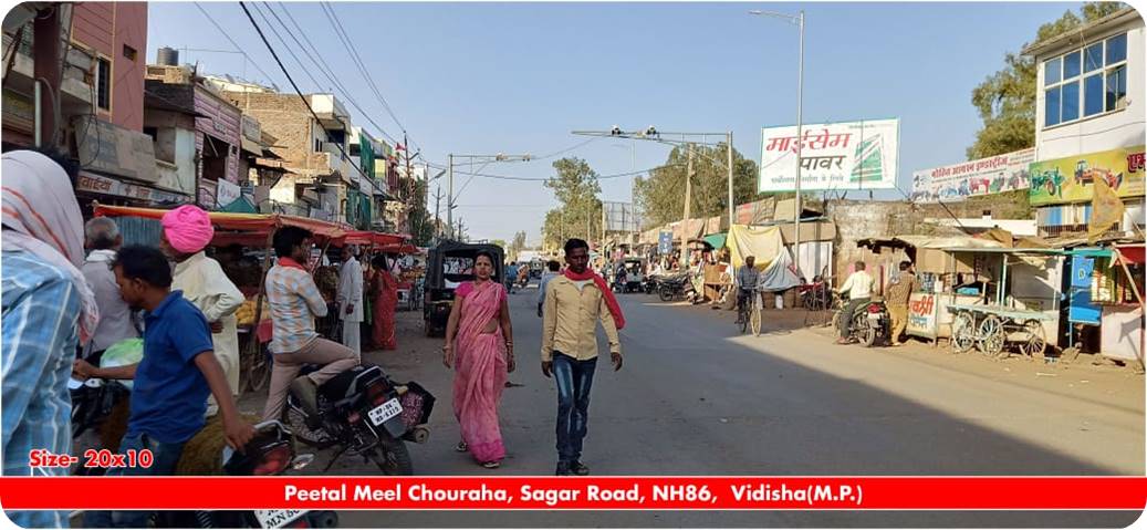 Billboard - Peetal meel chauraha,  sagar road,  NH86,  vidisha, Vidisha, Madhya Pradesh