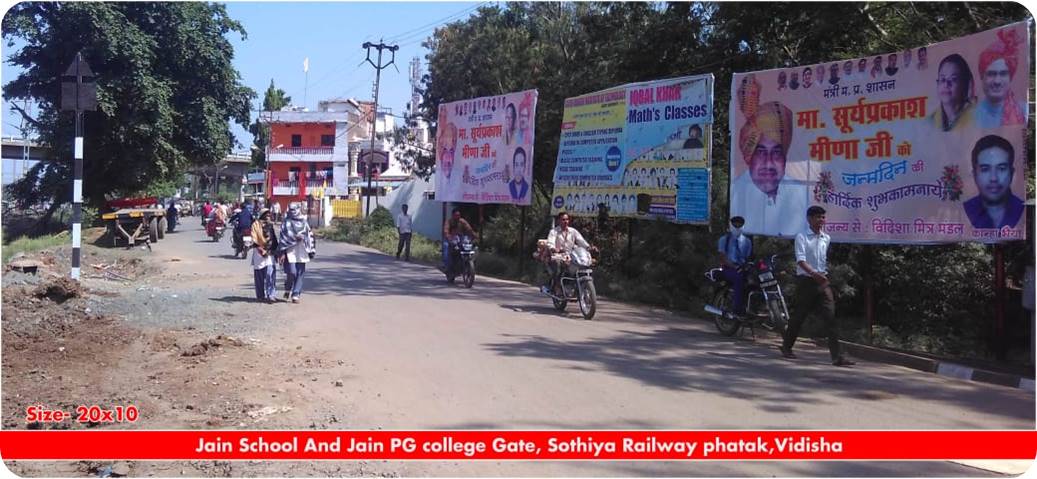 Billboard - Jain School and jain PG college gate,  sothiya railway phatak,  vidisha, Vidisha, Madhya Pradesh