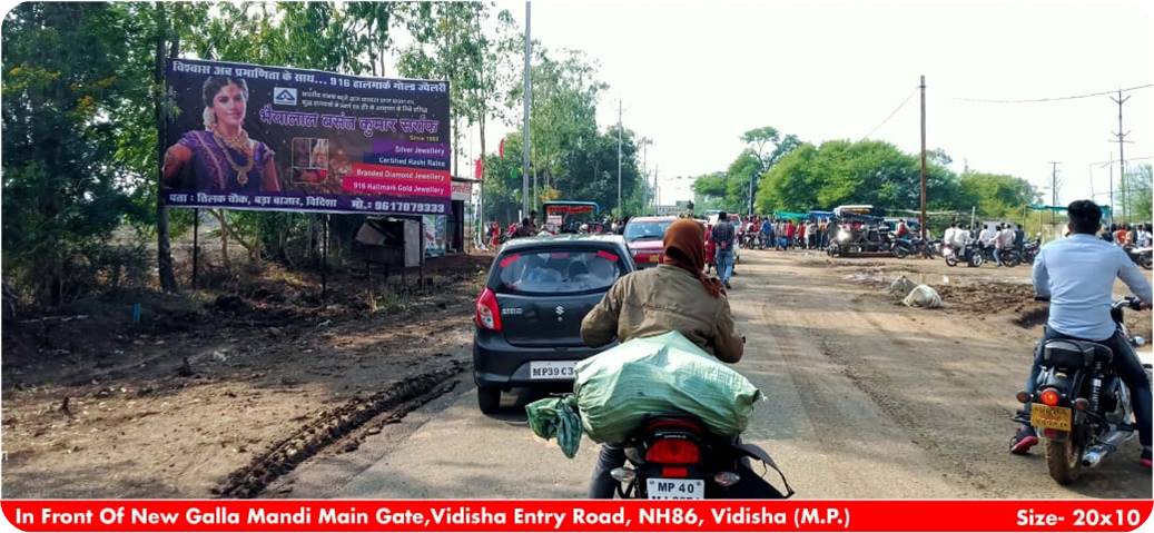 Billboard - In front of new galla mandimain gate,  vidisha entry road,  NH86,  vidisha, Vidisha, Madhya Pradesh