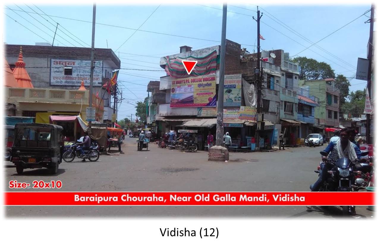 Billboard - Baraipura chauraha,  nr. Old galla mandi,  vidisha, Vidisha, Madhya Pradesh